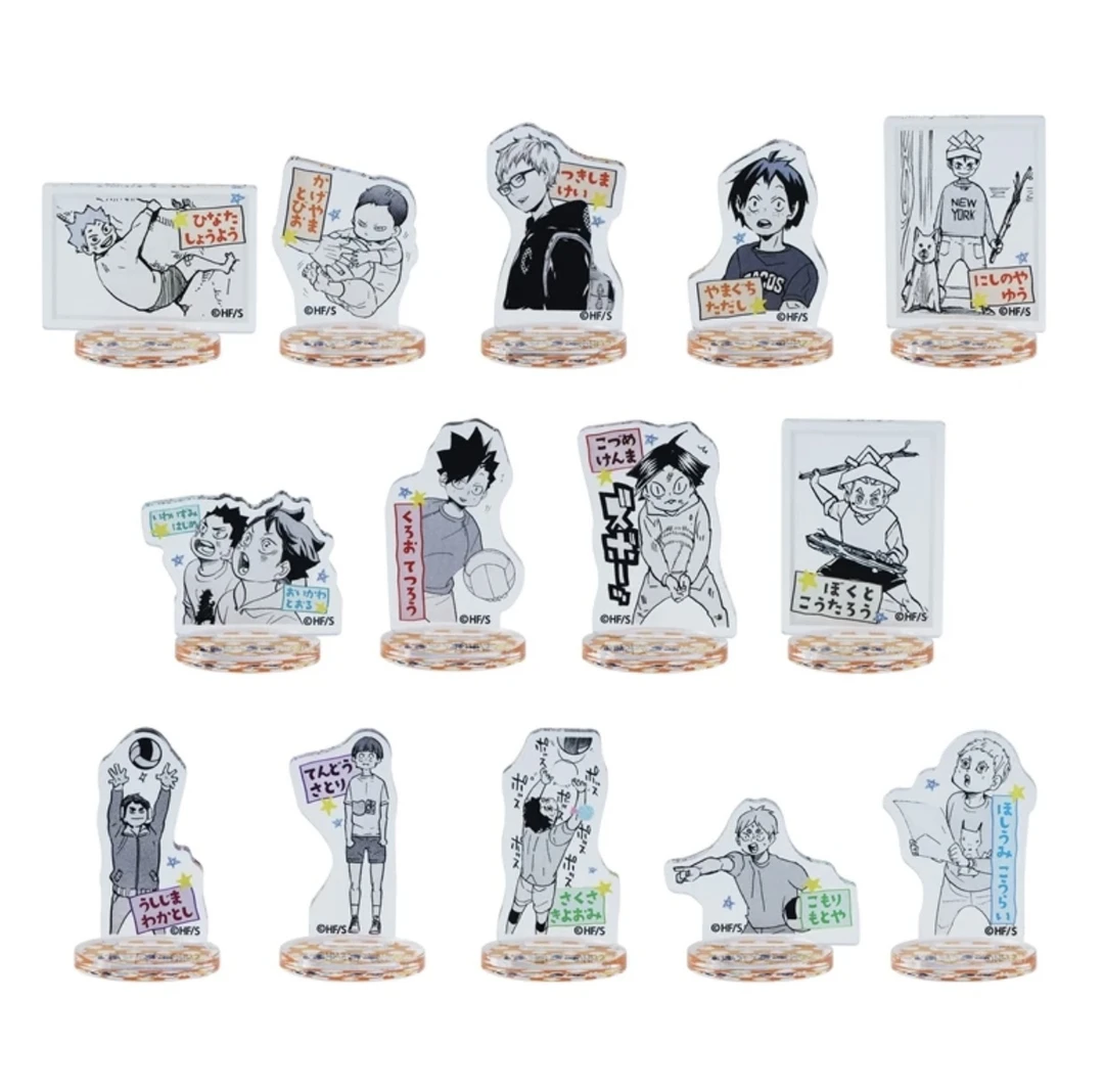 【国现代拆】排球少年幼年mini小立牌盲抽散池