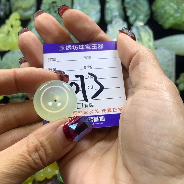 【闪购商品】蛇纹石玉颈饰未镶嵌