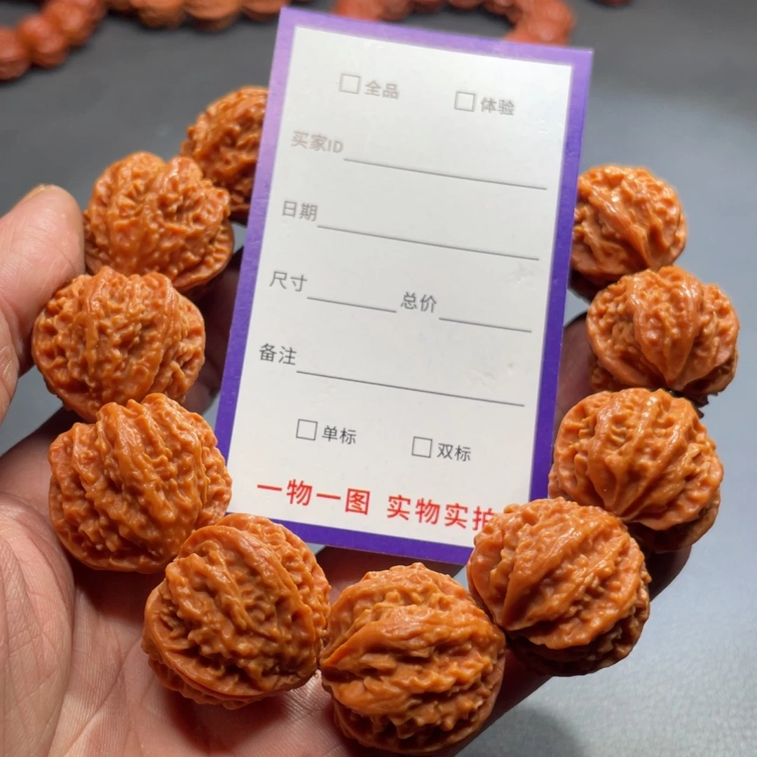 文玩核桃手串核桃