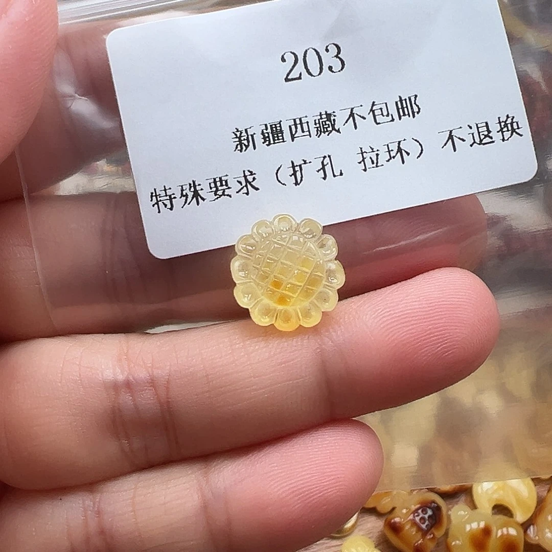 琥珀吊坠(不含链)未镶嵌