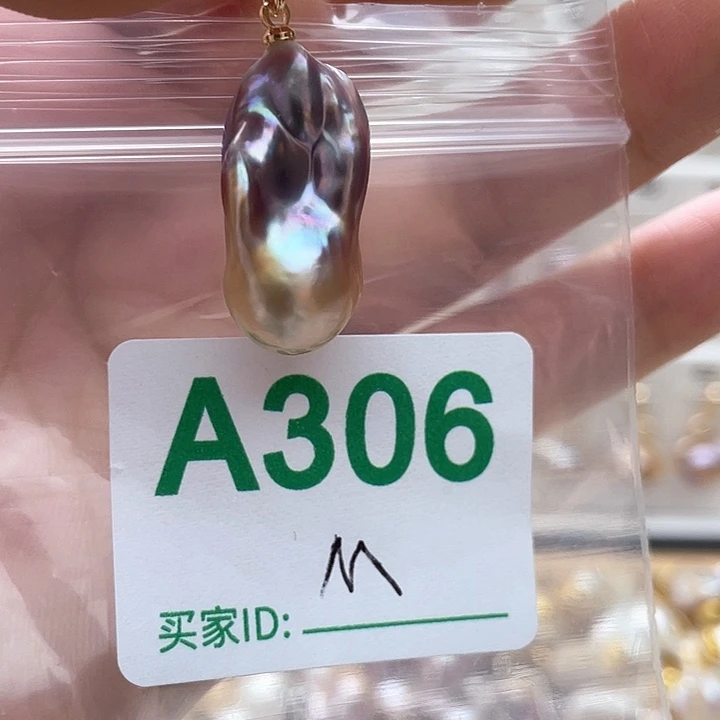 淡水珍珠未镶嵌天然珍珠。  漏 漏 漏
