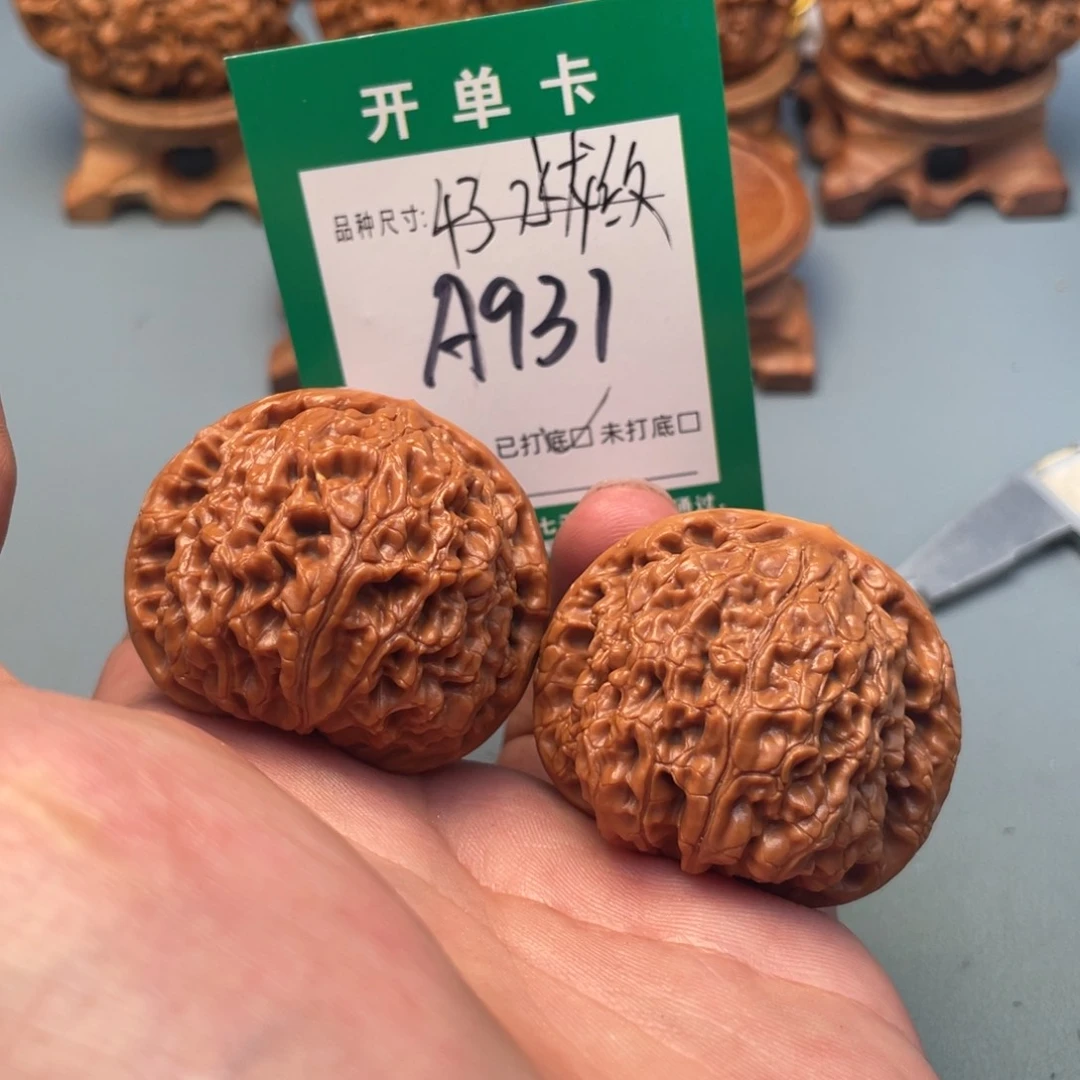 把件文玩核桃文玩核桃