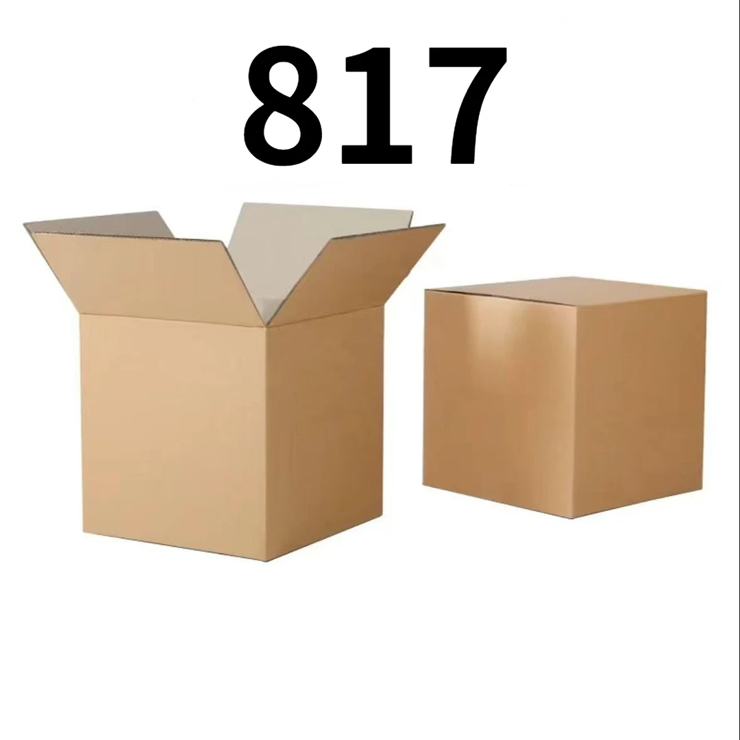99新  【按照主播讲解下单】817编号纸箱 3C数码家用百货桌面摆件