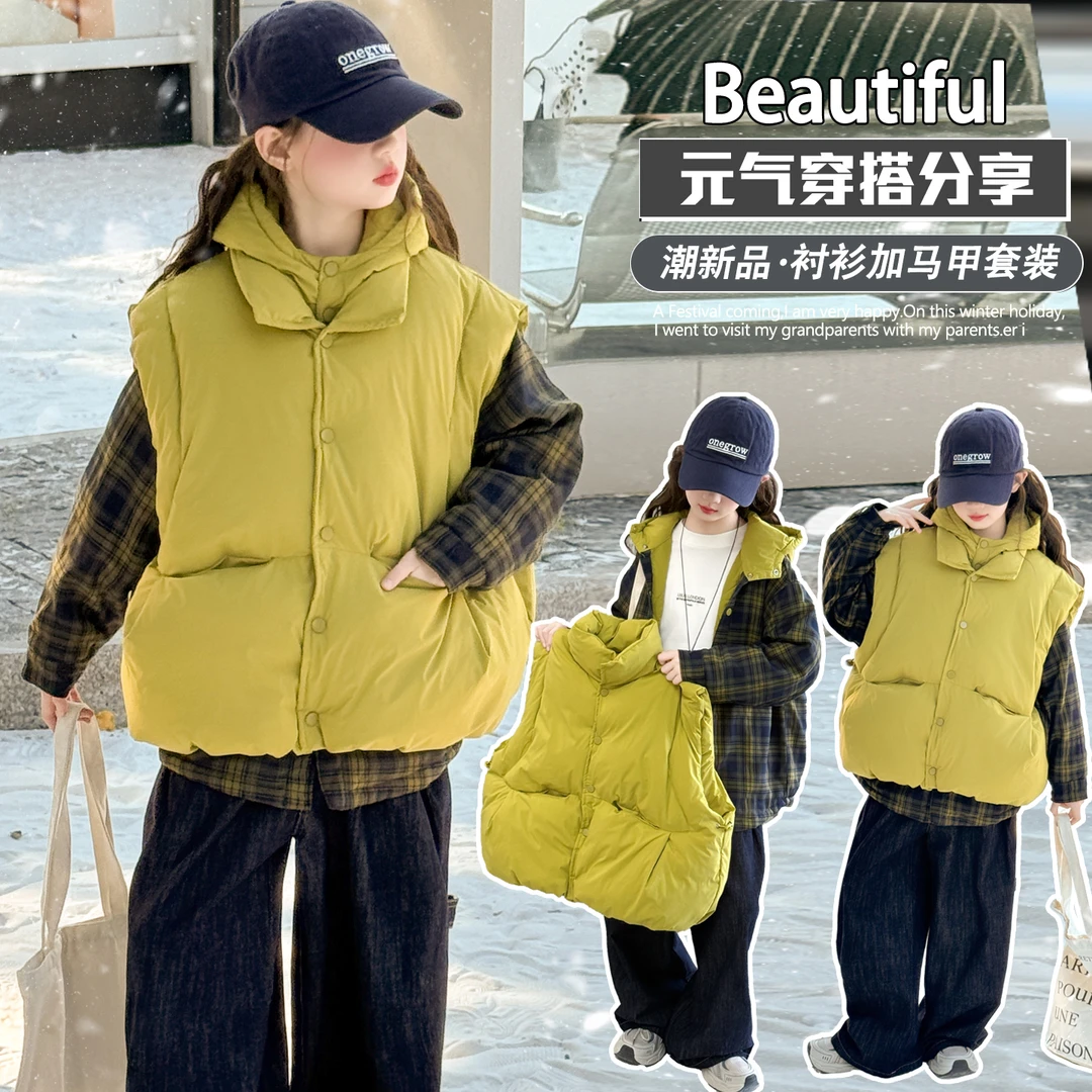 女童加厚马甲套装冬装2025新款女大童夹棉衬衫女孩秋冬洋气两件套