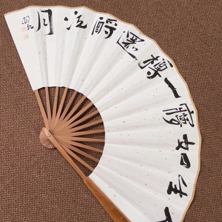 书法子墨艺术刘相玉书法作品
