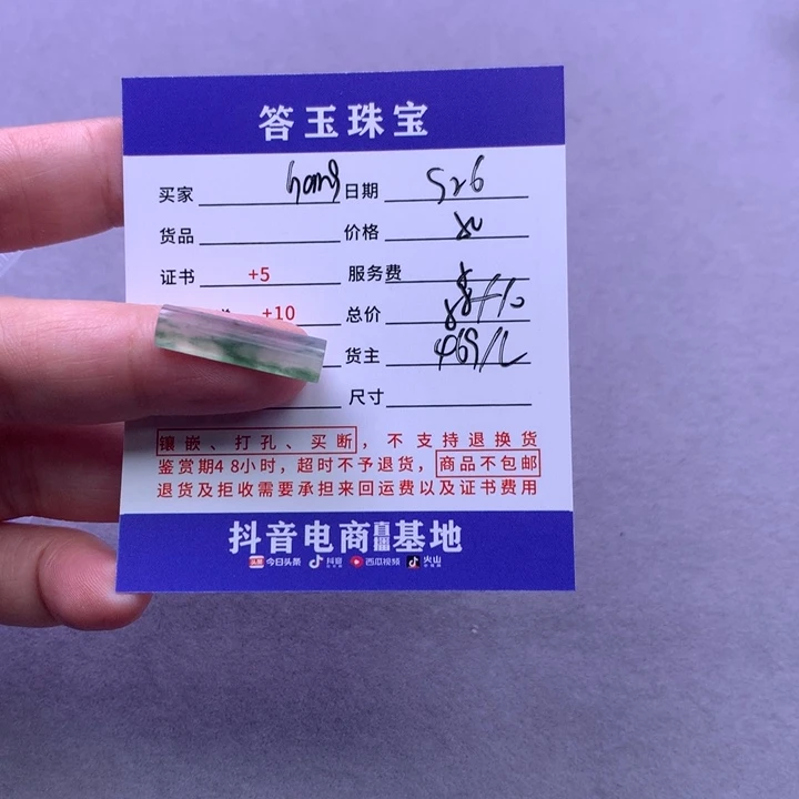 颈饰未镶嵌翡翠h**g