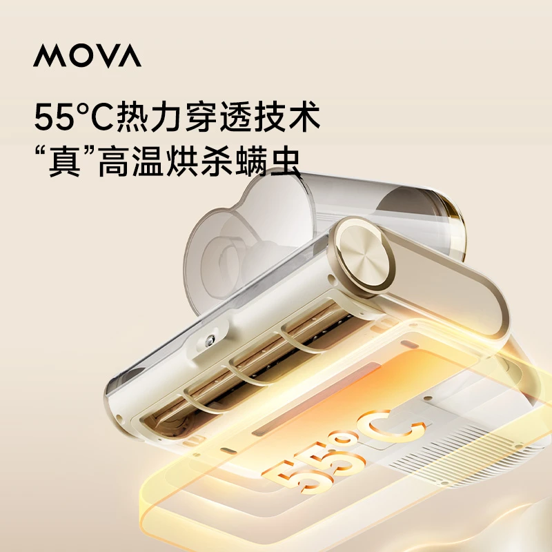 MOVA除螨仪d20大功率大吸力官翻回流机吸猫毛狗毛除螨神器插线款