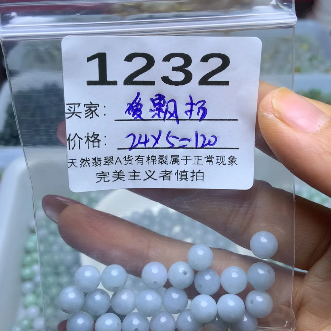 未镶嵌手链翡翠爱*扬翡翠