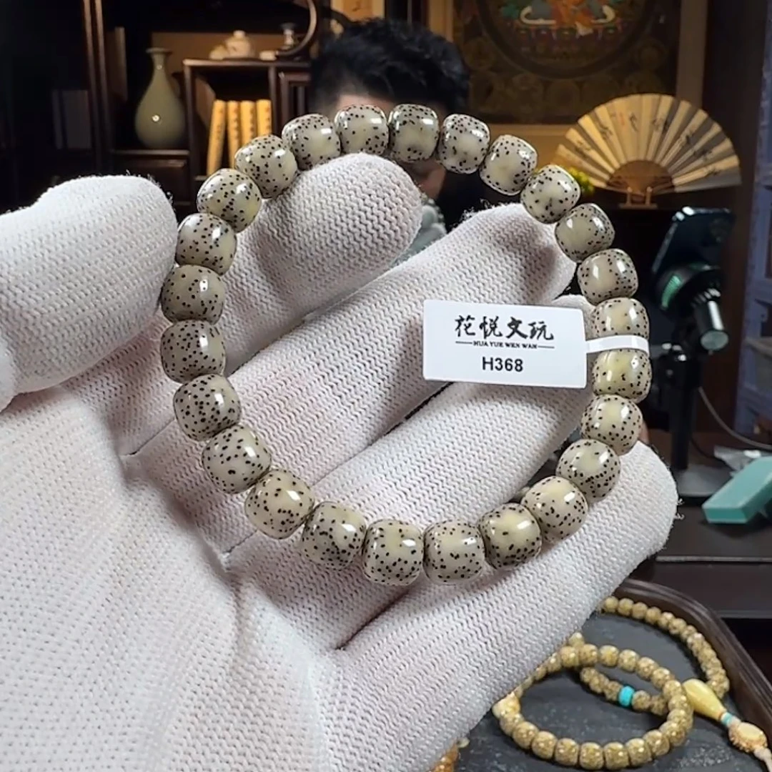 手串星月菩提9x8 糯冰双留白 H368