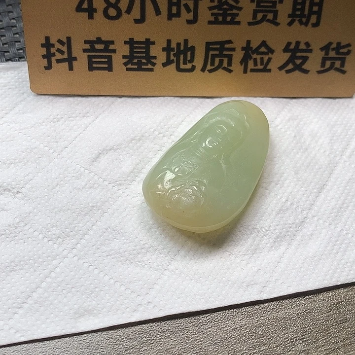 颈饰未镶嵌和田玉观音