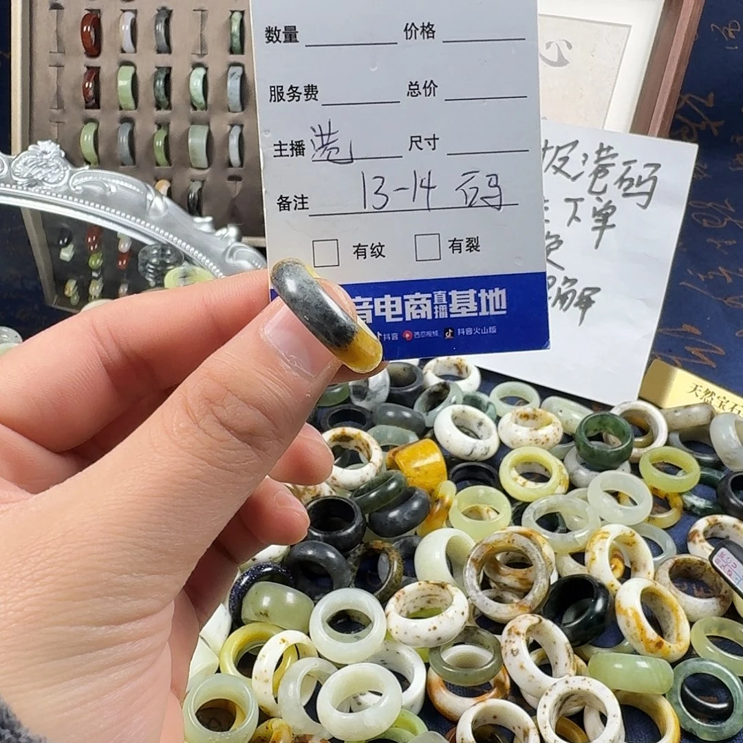 蛇纹石玉合金戒指204。