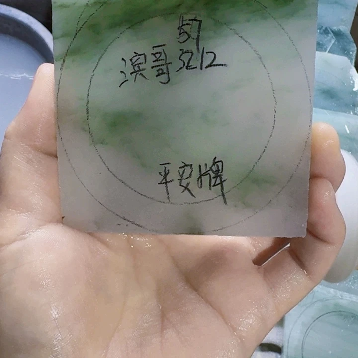 石英质玉手镯未镶嵌滨****2手镯57定制款