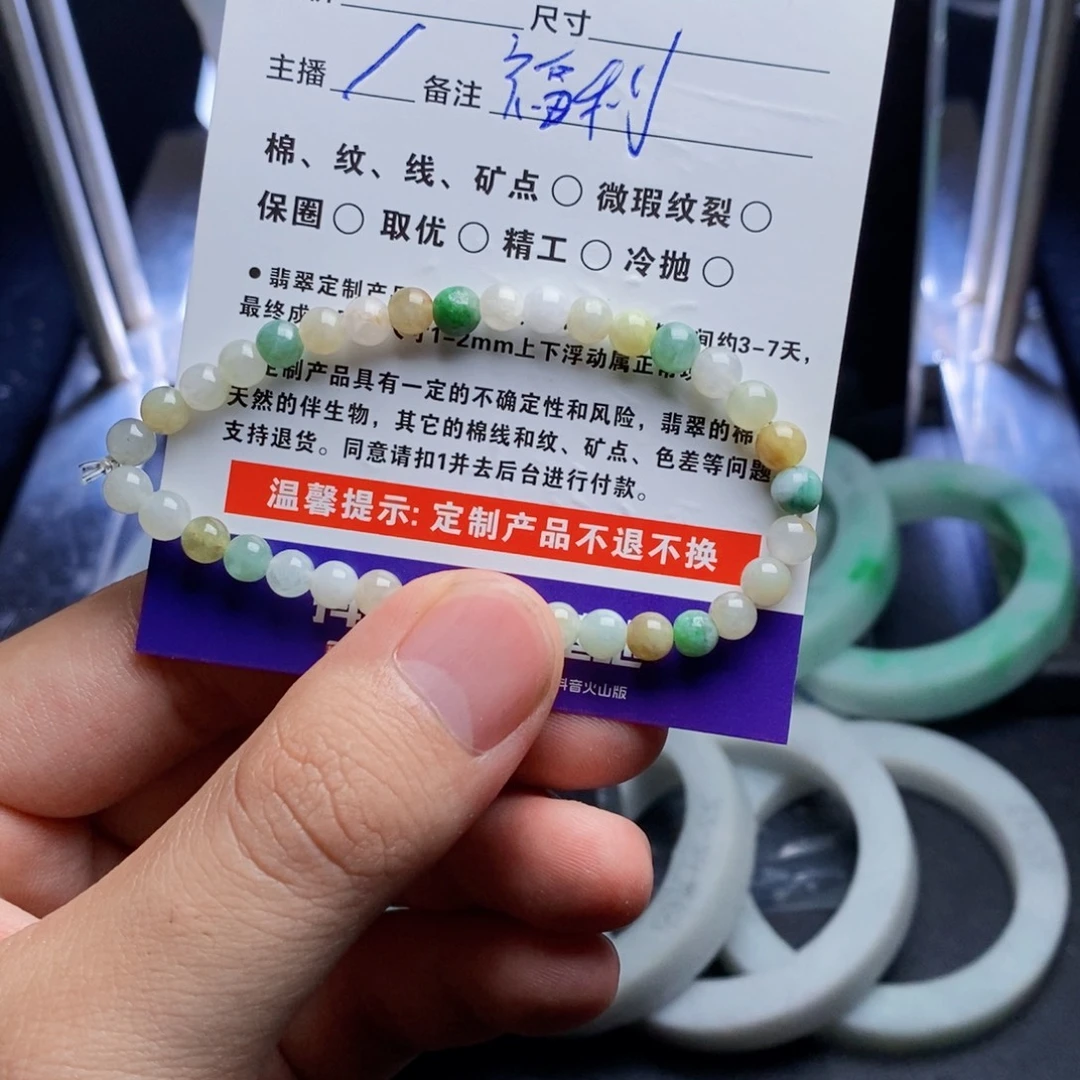 阳***来翡翠未镶嵌颈饰单单美翡翠