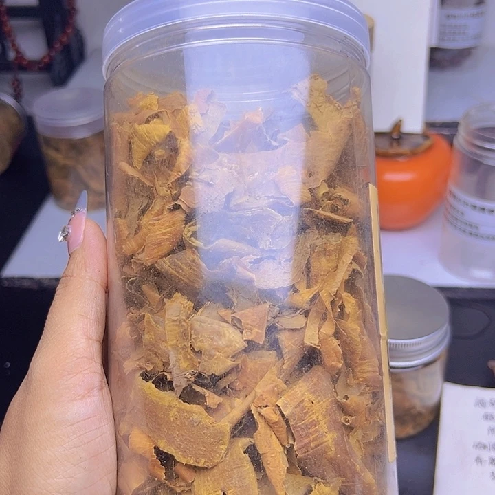 藤类降真香缅甸东枝料黄.药.膜50克大瓶58