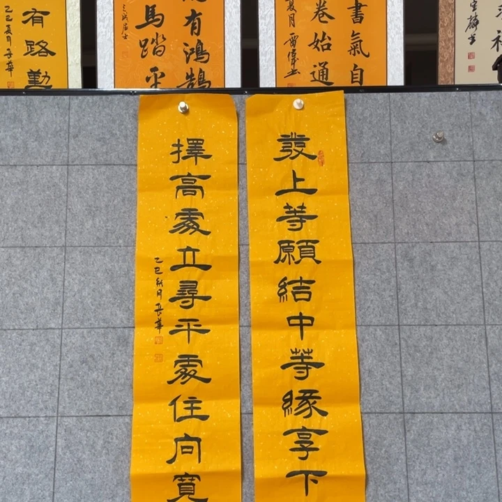 书法：：：：：：：：：：：：：：：