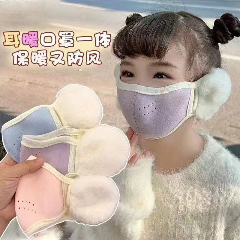 3247 保暖护耳口罩【以主播介绍为主】