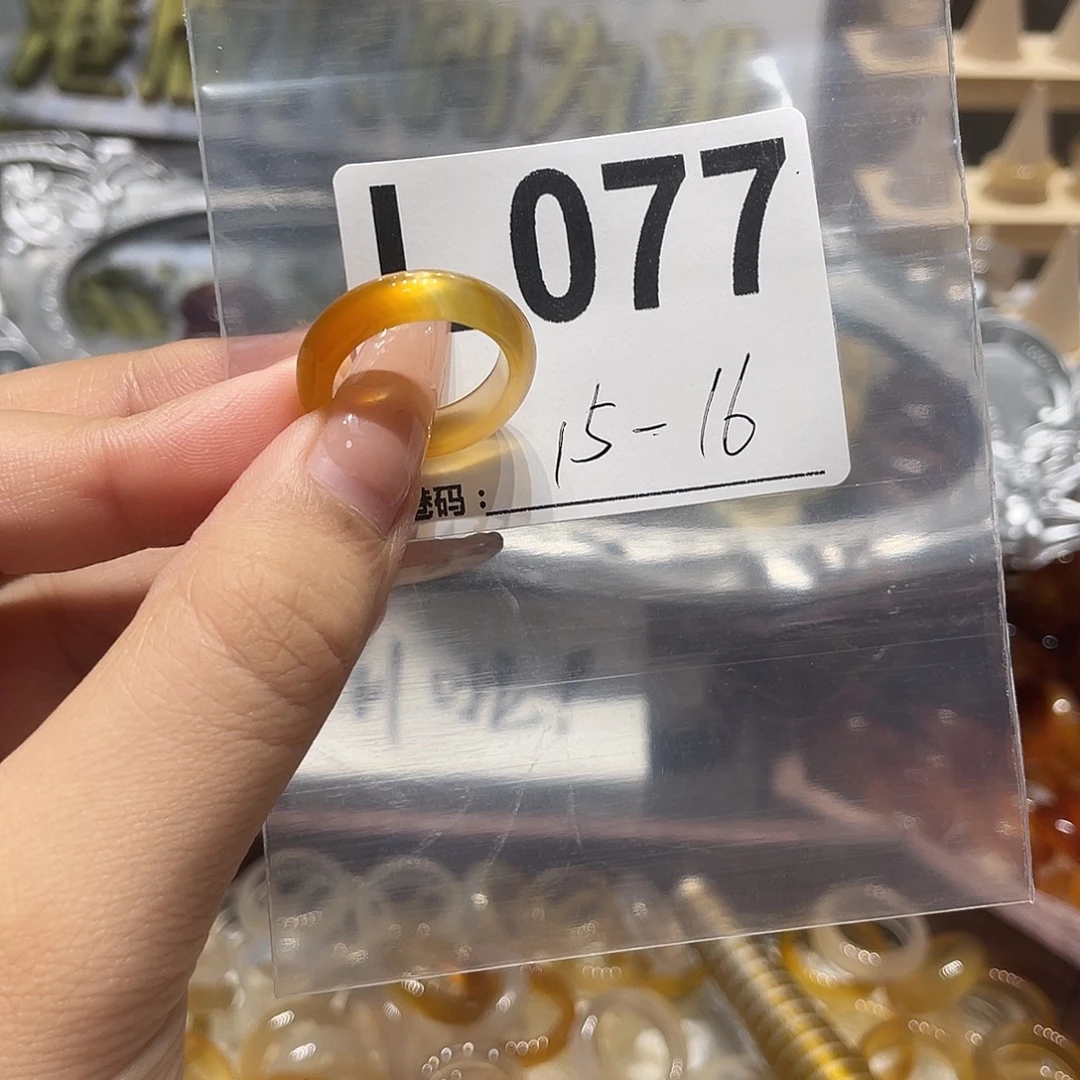 未镶嵌戒指玛瑙/玉髓077