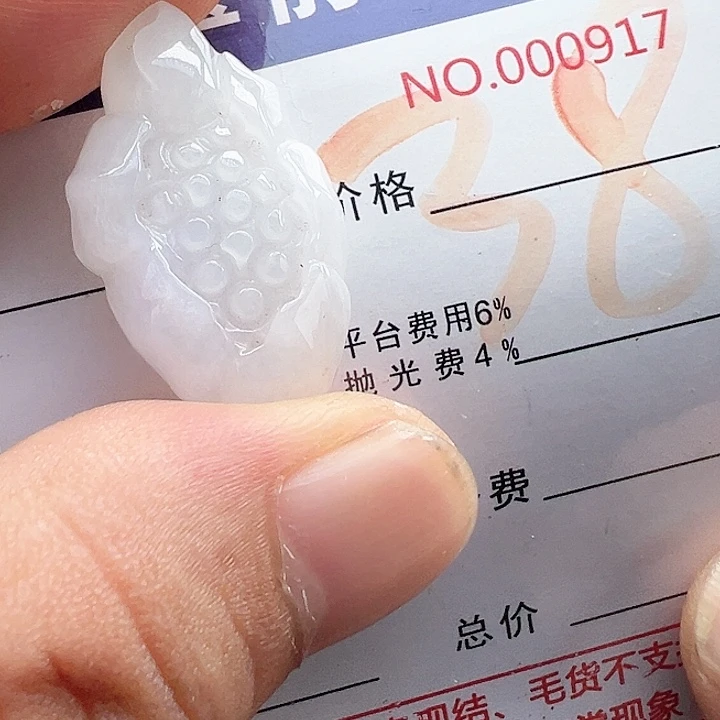 颈饰未镶嵌翡翠缅甸翡翠吊坠