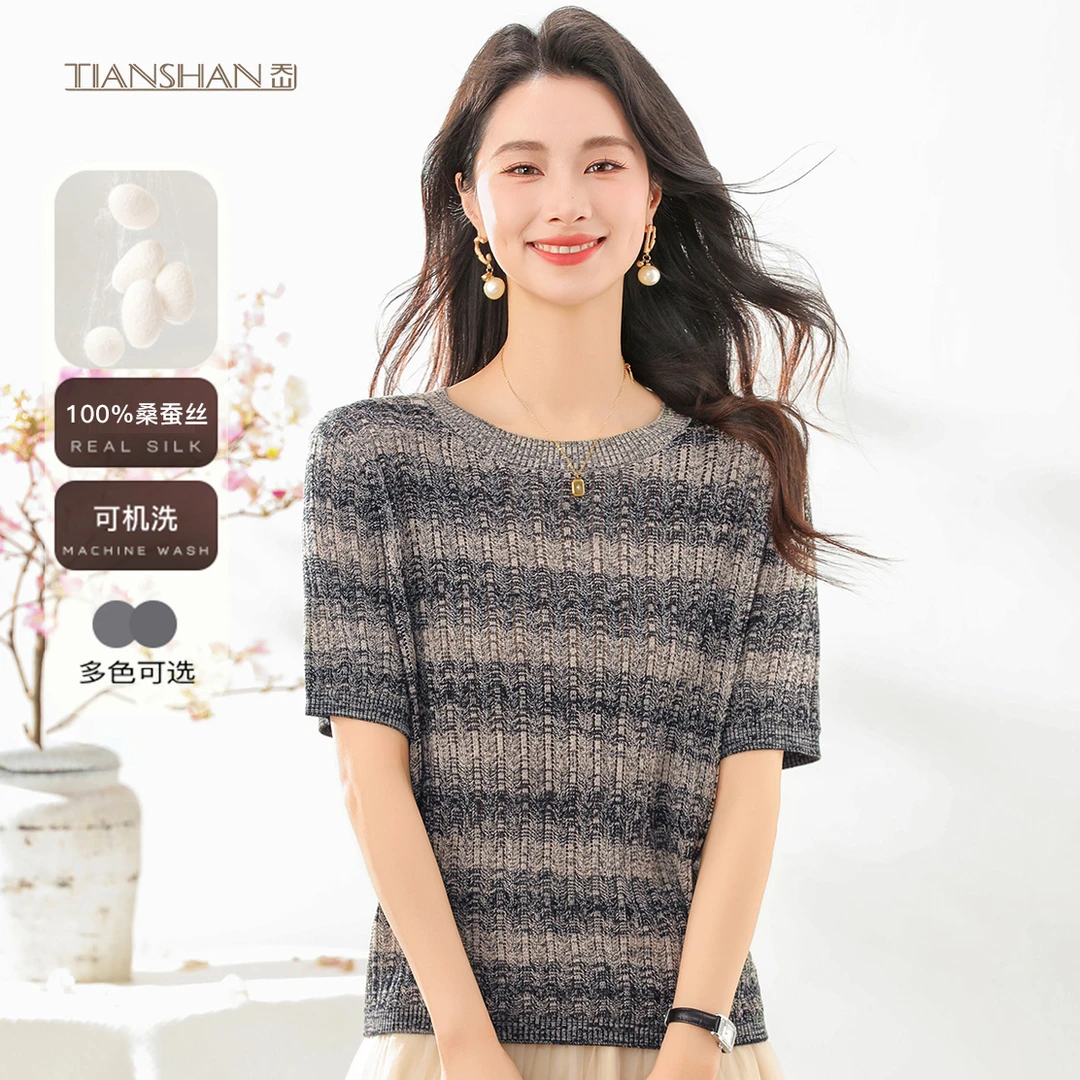 天山甄选【100%桑蚕丝】2025夏季条纹高贵圆领宽松上衣女-YTNL5515T