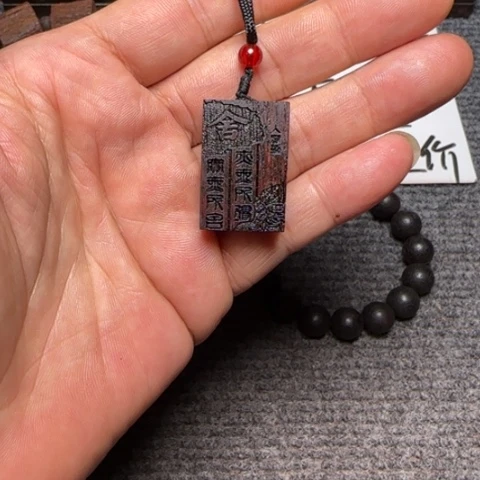 藤类d3降真香舍得牌子