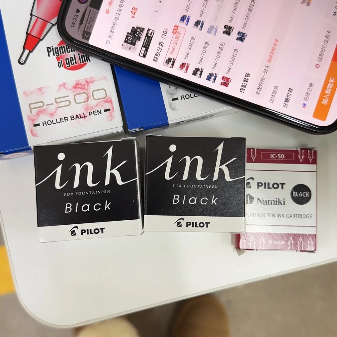 百乐墨水便利组合111