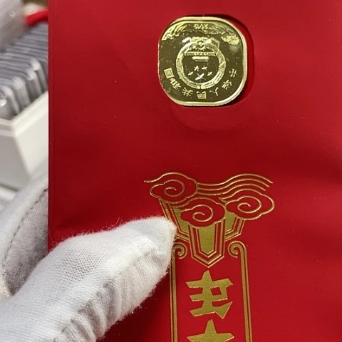 其他普通金属太平年红包卡，，，，，，
