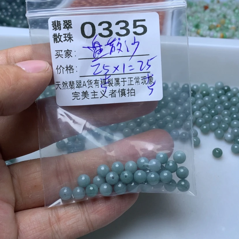 【闪购商品】未镶嵌手链翡翠一****住翡翠