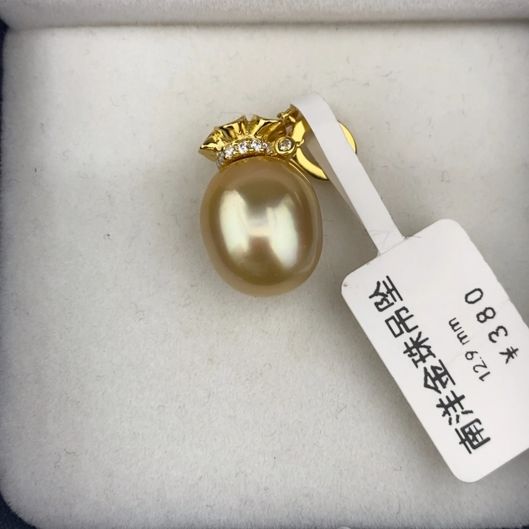 定制海水珍珠银S925镶嵌吊坠(不含链)金珠福袋吊坠12.9mm
