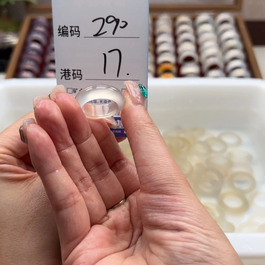 玛瑙/玉髓戒指未镶嵌