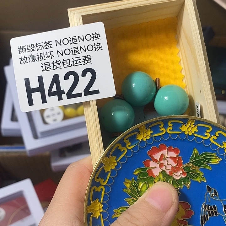 禅***味瓷片H4220000000000