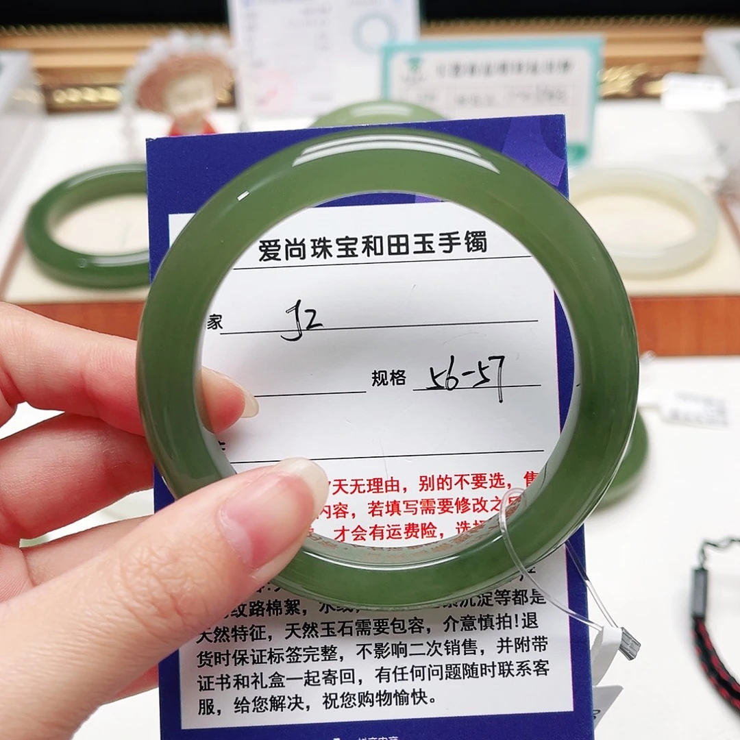 和田玉未镶嵌手镯
