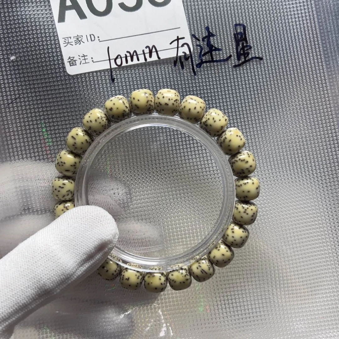 星月菩提吊坠033卡10骨瓷白双留白有瑕疵