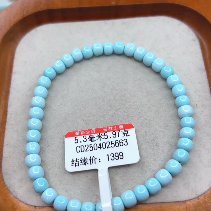 未镶嵌绿松石手链