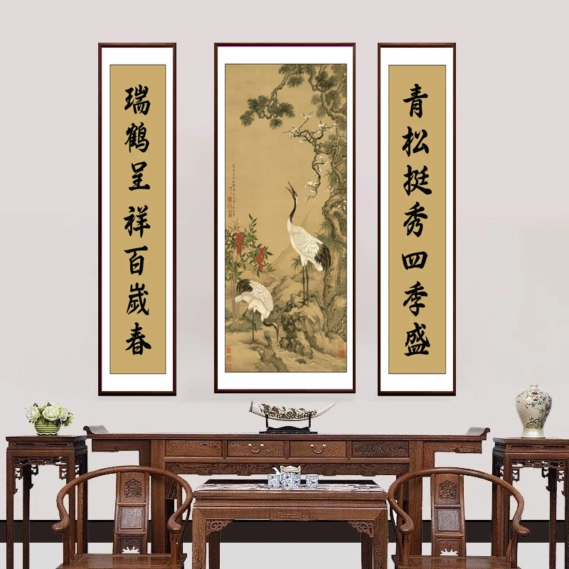 231-60*120 30*120x2松鹤延年三联中堂画客厅茶室堂屋装饰挂画