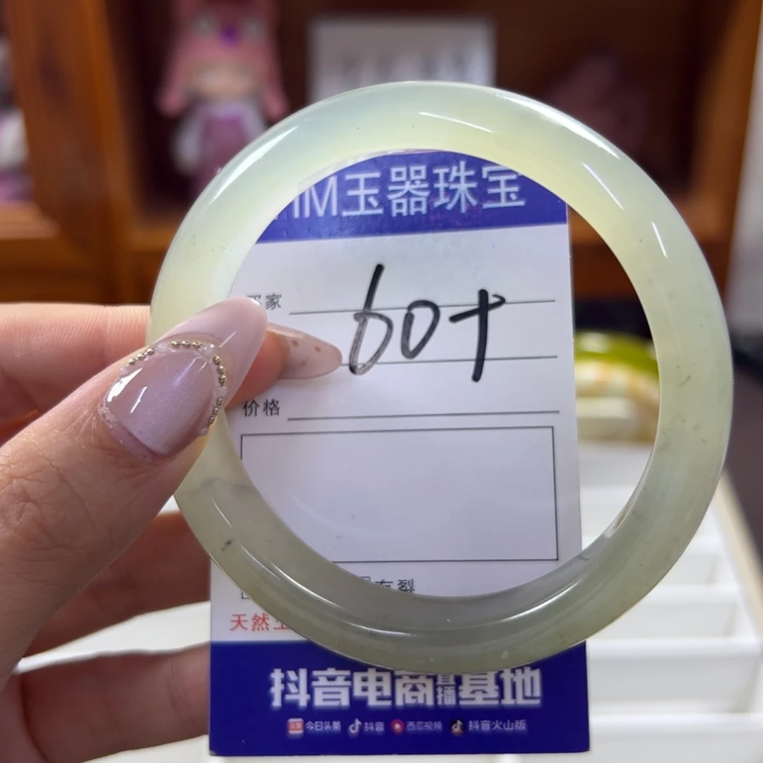 蛇纹石玉未镶嵌手镯198