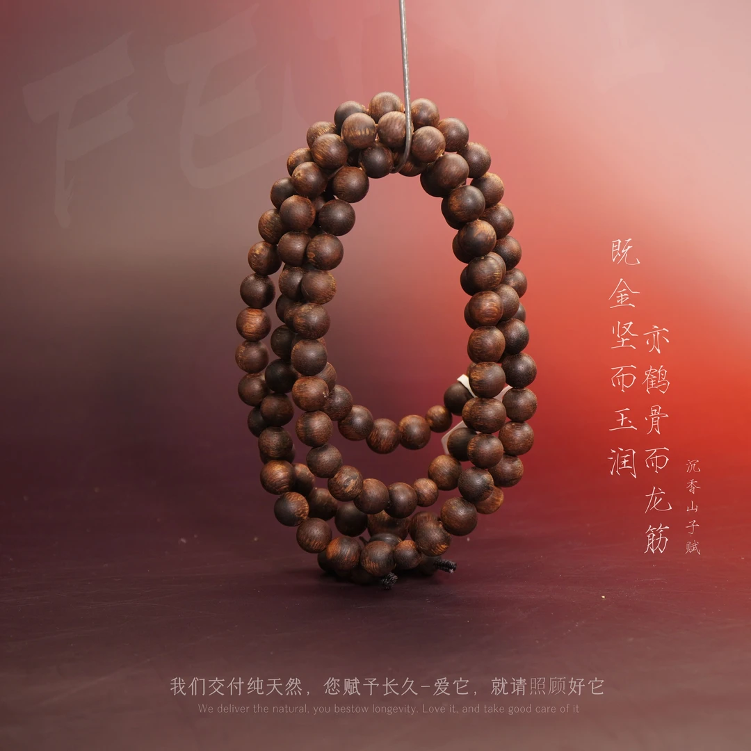 G34沉香【芽庄紫奇楠满油全淳化多圈】8.9mm-50.9g-XZ9080280112-1