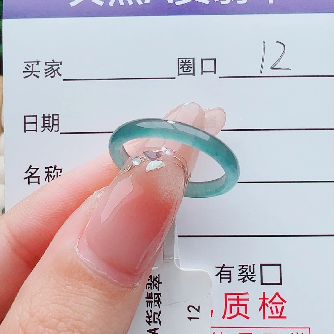 未镶嵌戒指翡翠翡翠
