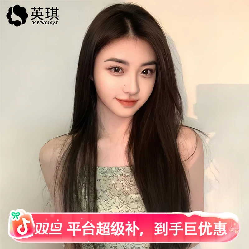 【专柜限定款】英琪假发女款黑长直层次轻薄仿真蕾丝仿真头皮