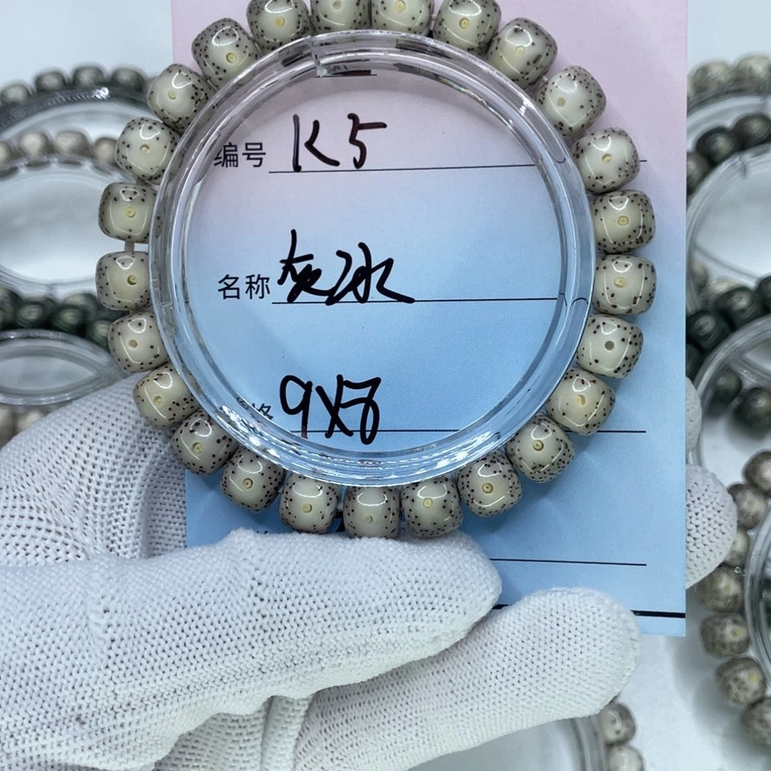 -***落手串星月菩提5灰冰