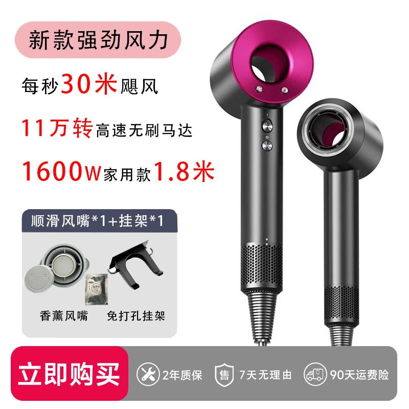 【家用款1600W】高速负离子吹风机护发大风力静音速干大功率吹风筒