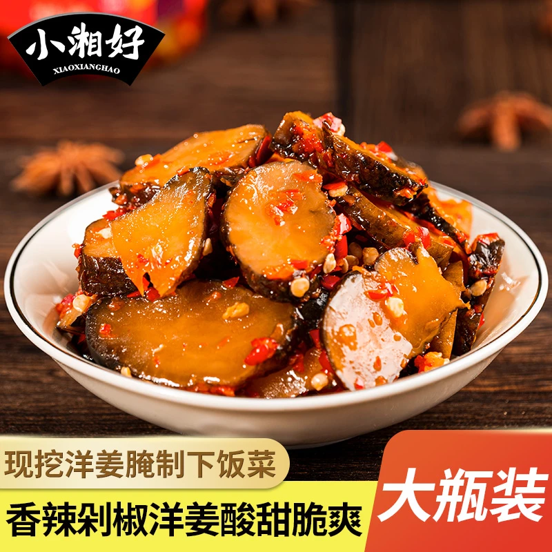 【香辣洋姜248g】洋姜片农家罐装腌制湖南特产爽口下饭菜瓶装