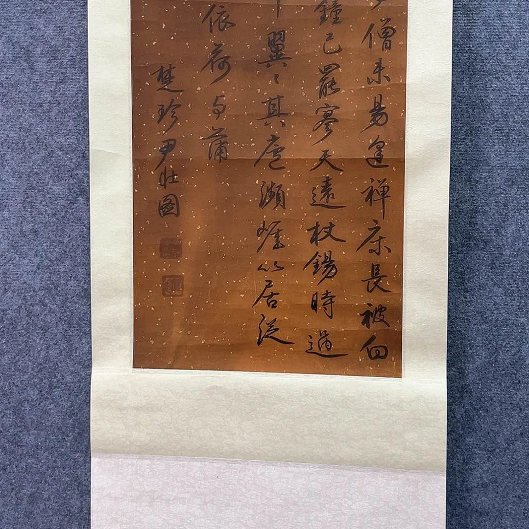 修*者隔空相望却依然在