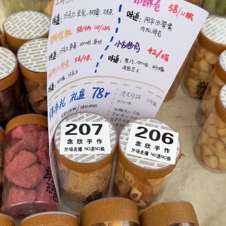 Ꮤ***摆件哈哈哈哈哈哈哈哈哈207206