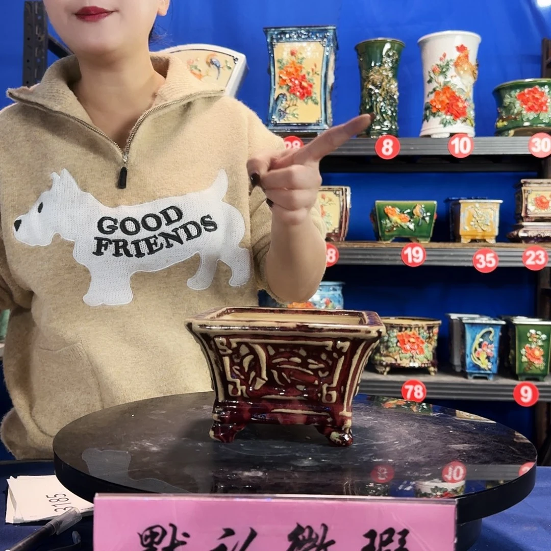 9024石湾微瑕窑变随机外口15内深8