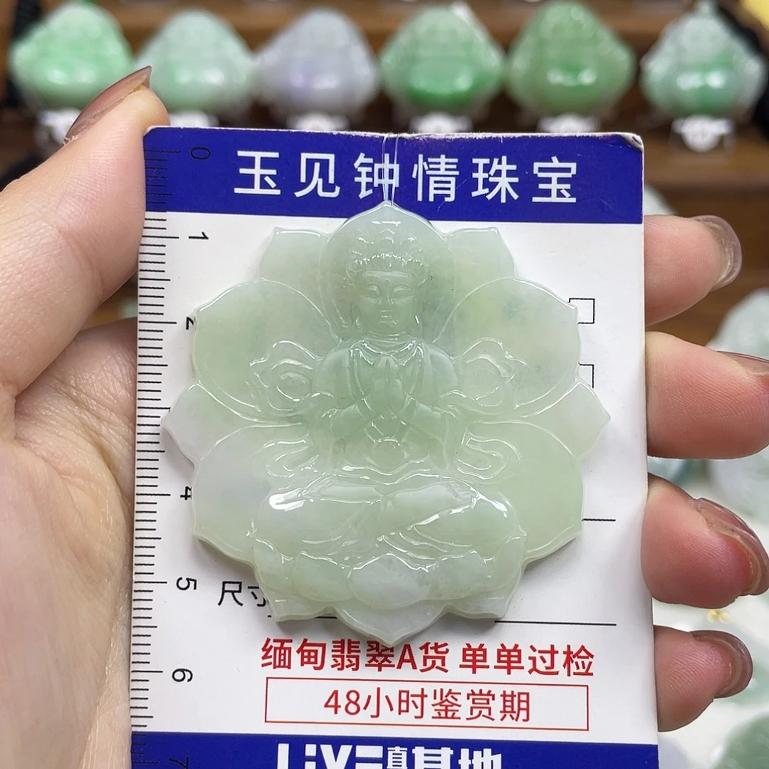 翡翠未镶嵌颈饰观音