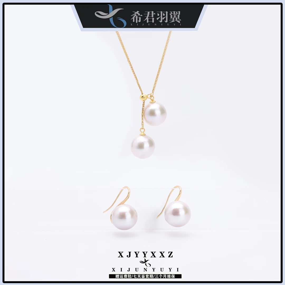 希君羽翼【小籽限定套组3】白色双龙珠 淡水珍珠项链J030