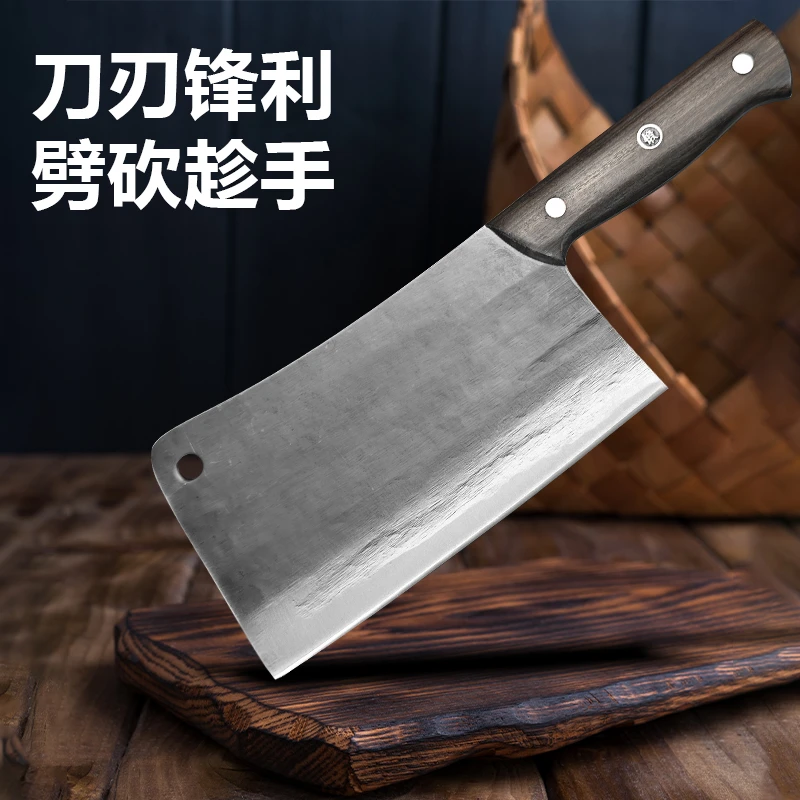黑打面厨房斩骨刀厨房刀具392