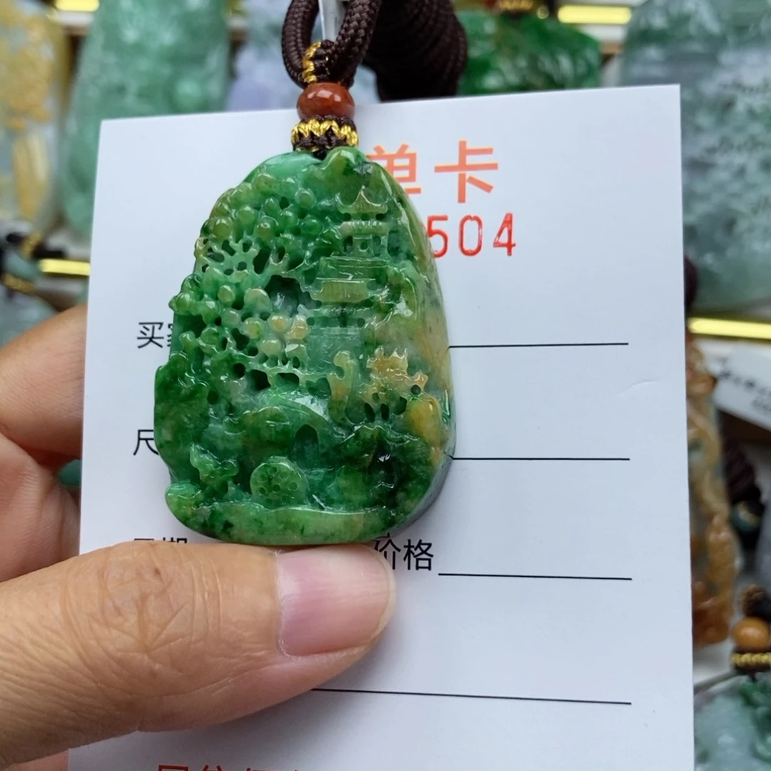 颈饰未镶嵌翡翠吊坠