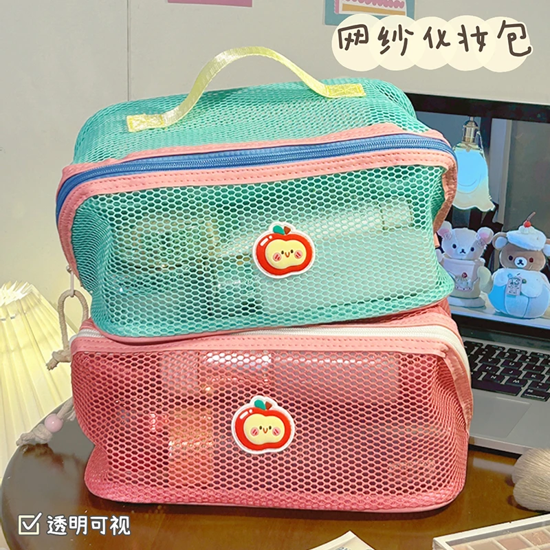 薄荷绿网纱化妆包多巴胺收纳包大容量旅行便携外出夏天女生洗漱包
