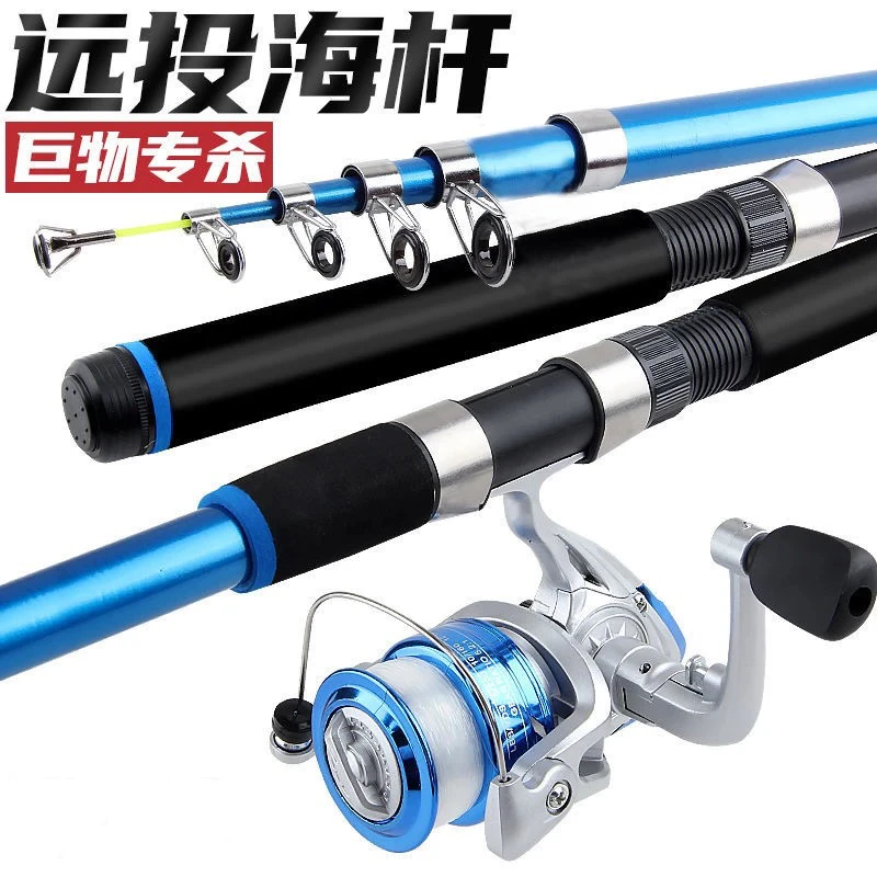 海竿套装钓鱼竿甩竿抛竿远投竿海钓台钓海竿套装